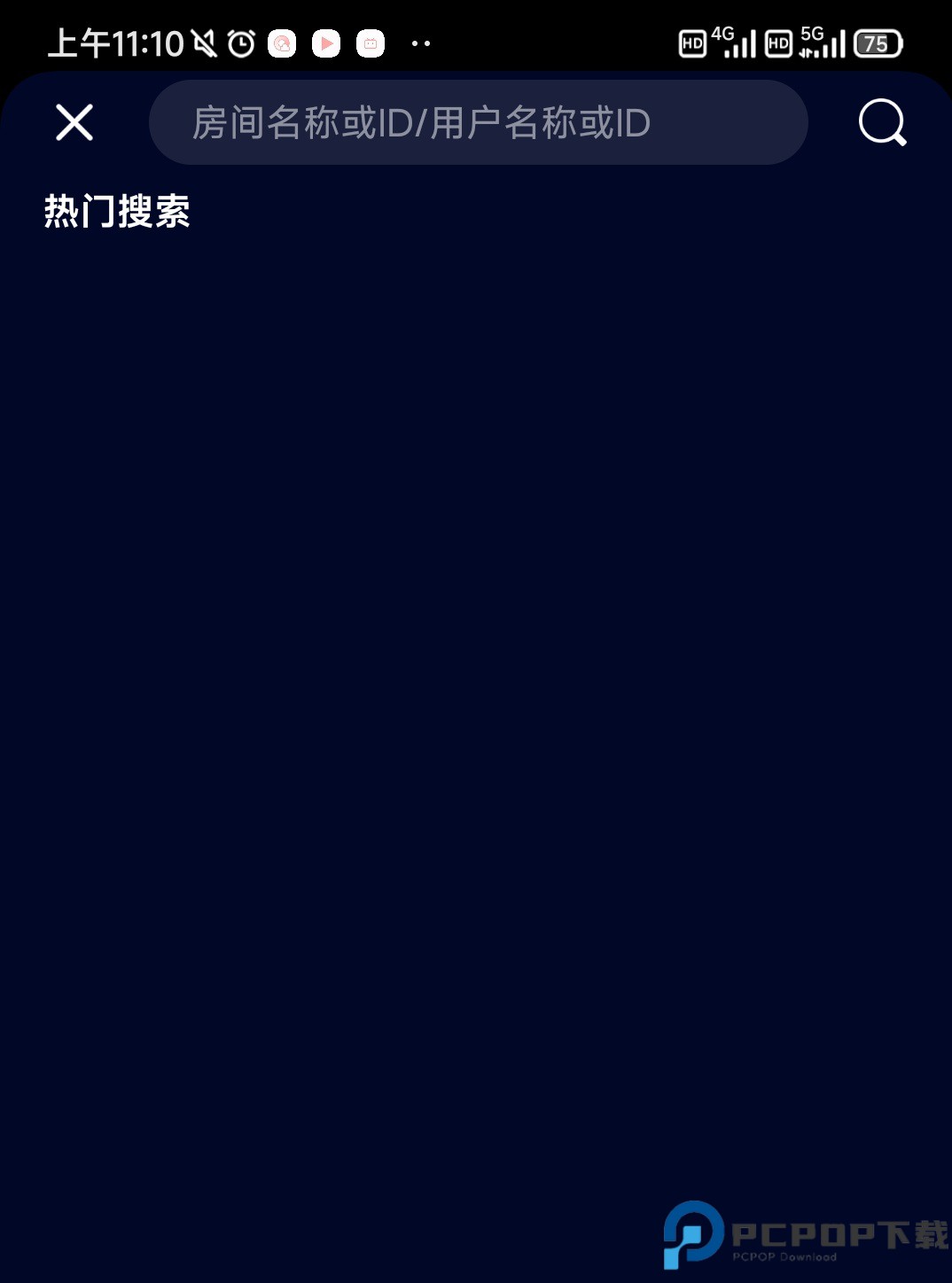 扩圈交友app