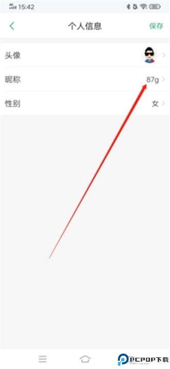 超级教练