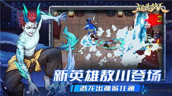 战魂铭人安卓版