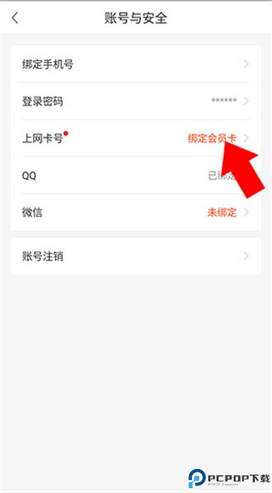 简喵app