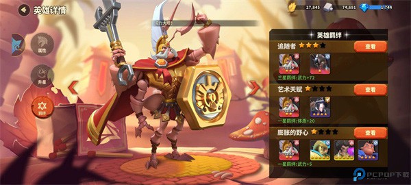 蚁族崛起神树之战手游