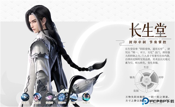 梦幻新诛仙