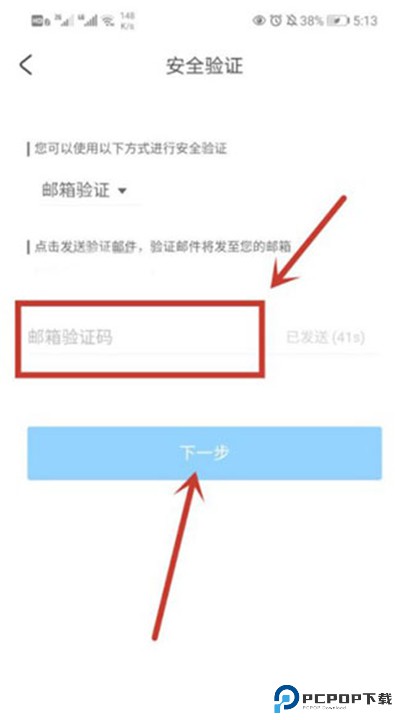 米哈游通行证app