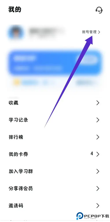 新述