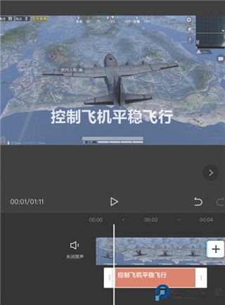剪映