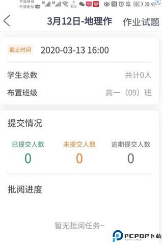 七天网络