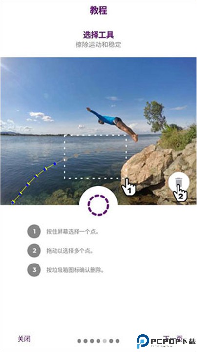 zoetropic手机版
