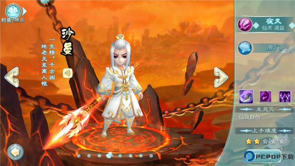 仙剑奇侠传3d回合