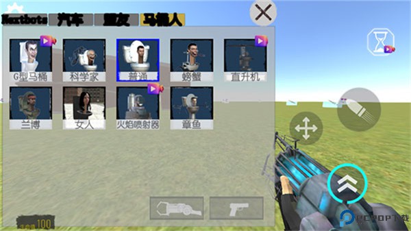 幕后的nextbot沙盒