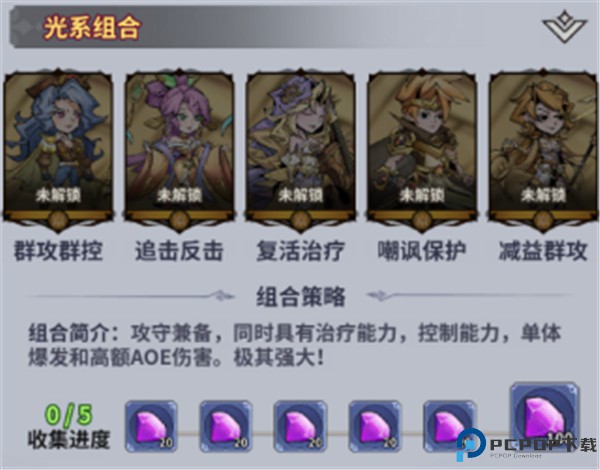 最强猎手手游