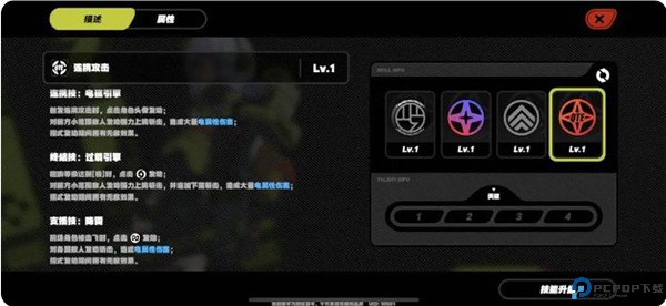 绝区零手机版