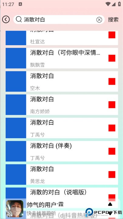 为你音乐
