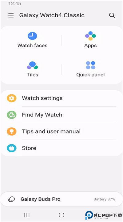 三星智能穿戴app