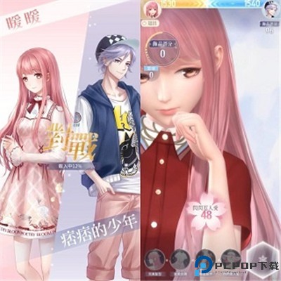 奇迹暖暖安卓版