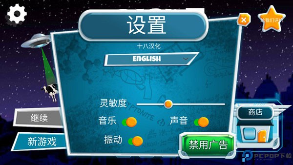 黑暗密语手游