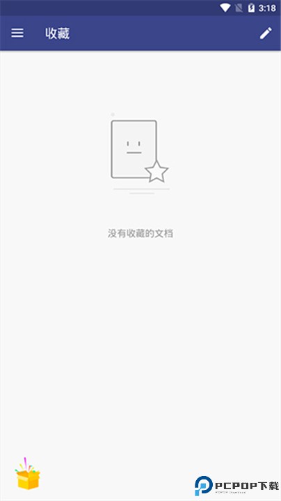 万兴PDF