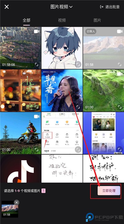 wink手机