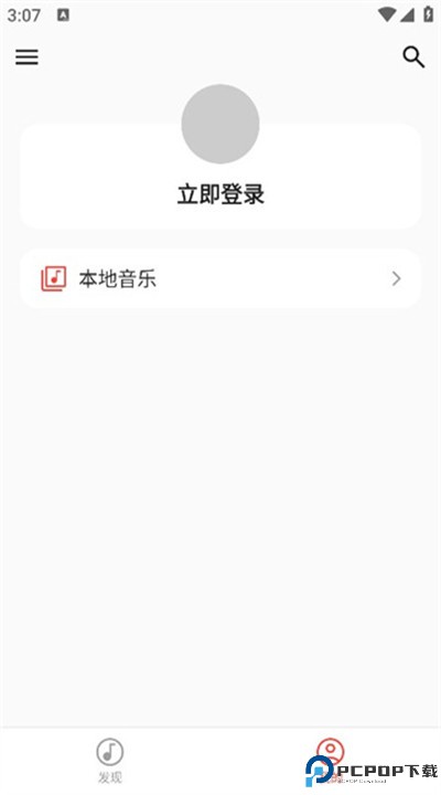 波尼音乐app