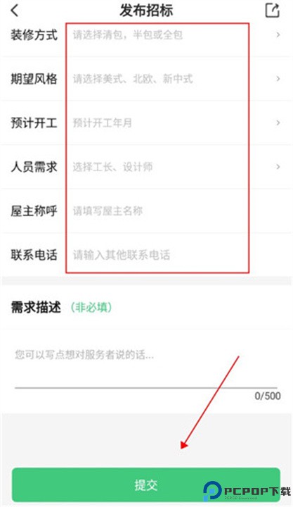 考拉小匠