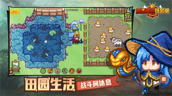 黑星勇者成名录