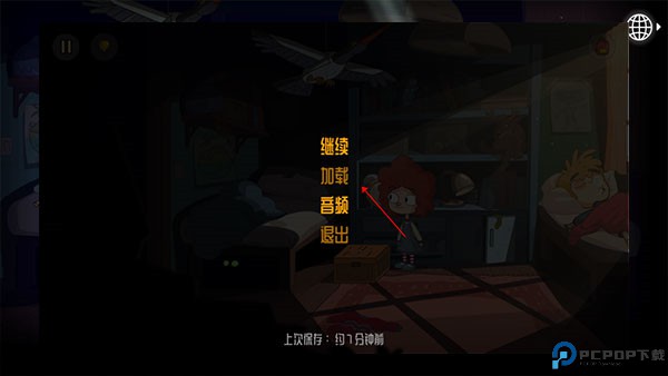 迷失乐园