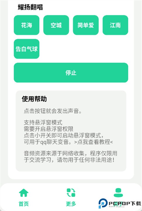 耀扬盒