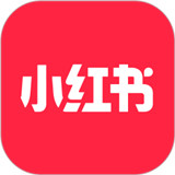 小红书手机版