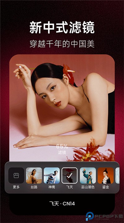 美图秀秀app安卓