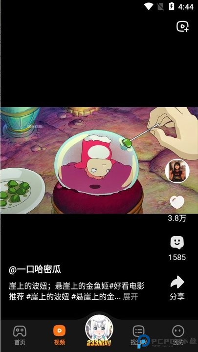 233乐园32位助手