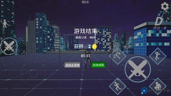 疾速之刃手游