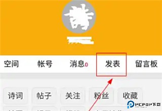 诗词吾爱