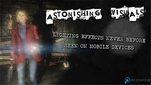 失落的记忆手游