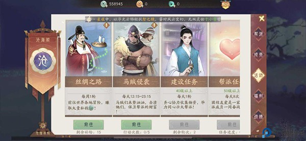 轩辕剑龙舞云山