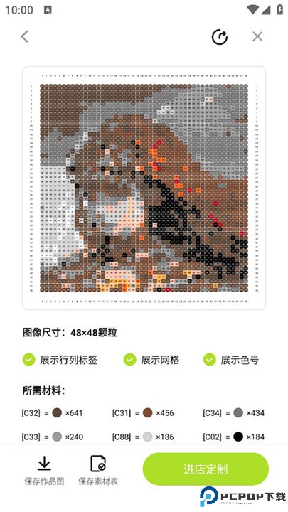 像素创作家app