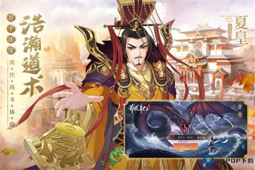 莽荒纪纪宁传奇