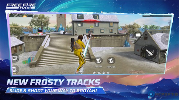 我要活下去手游