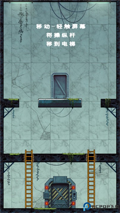 僵尸毁灭者手游