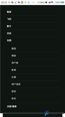 简单飞机手机版