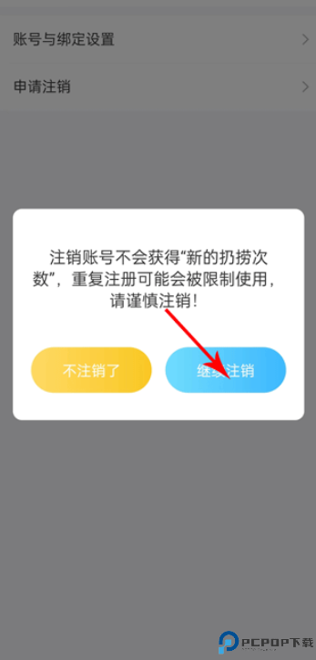 遇见漂流瓶