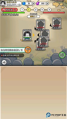寻道修仙手机版