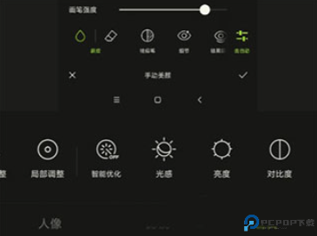 醒图app