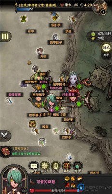 重生之最强输出