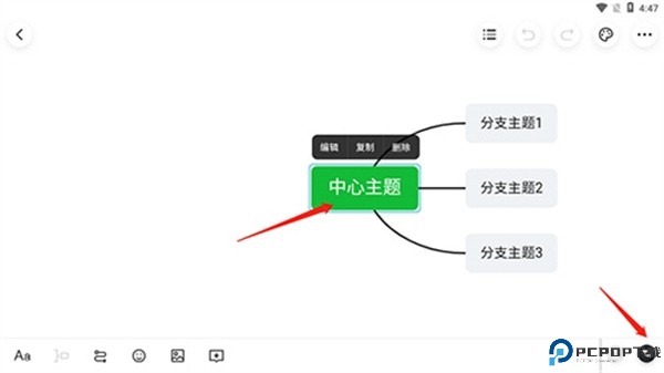 知犀思维导图