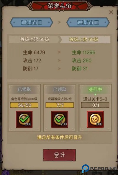 英雄没有闪