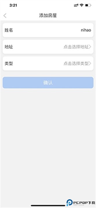 小兔开门