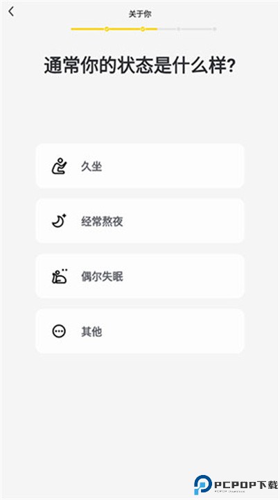 硬汗健身app