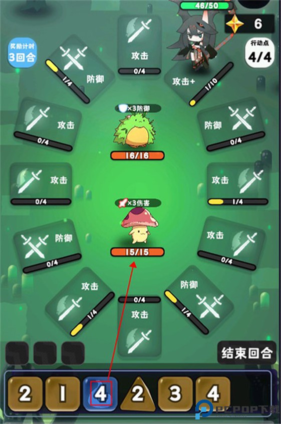 巫女轮转手游