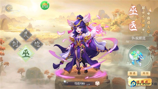 热血暗黑