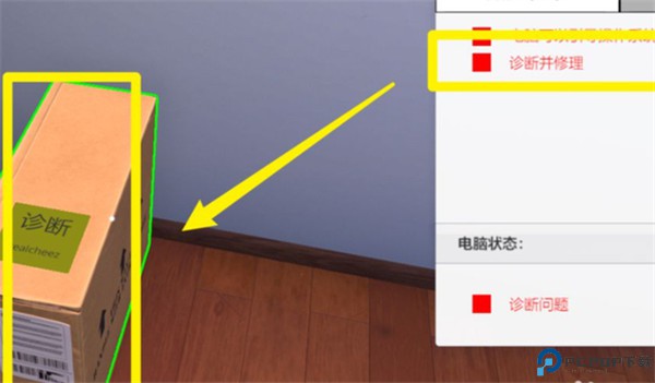 装机模拟器手游