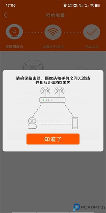 易视看